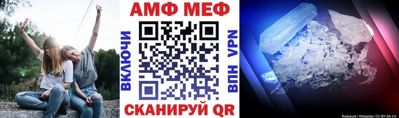 сколько стоит Болхов Амфетамин 97%