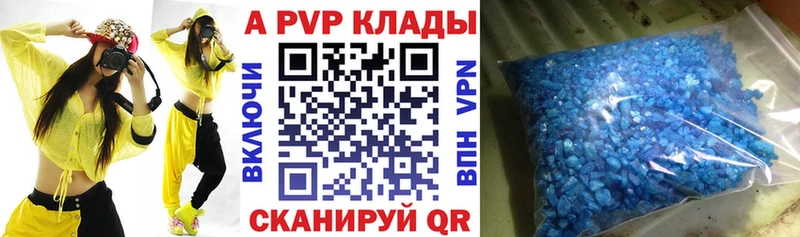 А ПВП VHQ  ссылка на мегу ONION  Болхов 