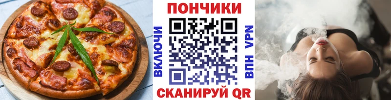Cannafood марихуана  Болхов 