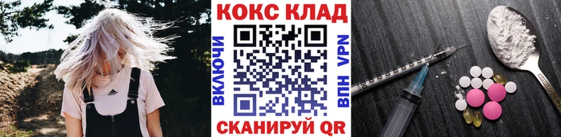 блэк спрут ТОР  как найти закладки  Болхов  Cocaine 99% 