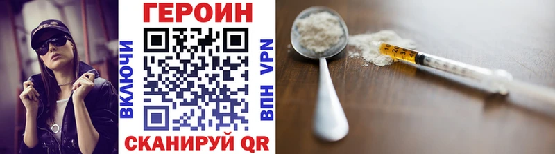 ГЕРОИН белый  где найти   Болхов 