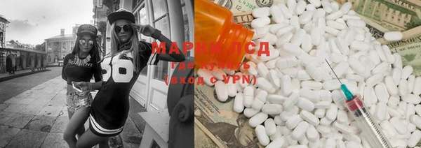 ГАЛЛЮЦИНОГЕННЫЕ ГРИБЫ Алексин
