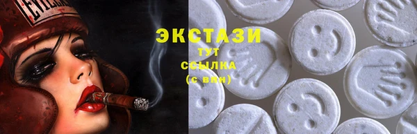 ГАЛЛЮЦИНОГЕННЫЕ ГРИБЫ Алексин
