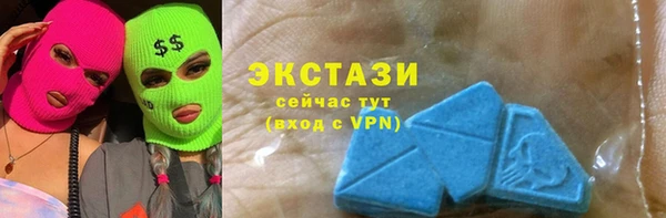 кокаин премиум Абинск