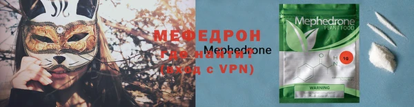 меф Алексеевка