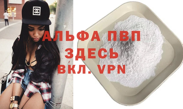 меф Алексеевка