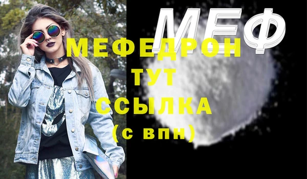 меф Алексеевка