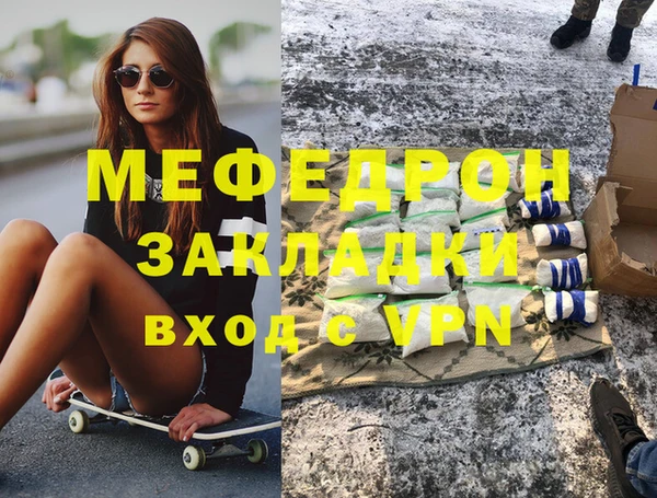 МДПВ Слюдянка