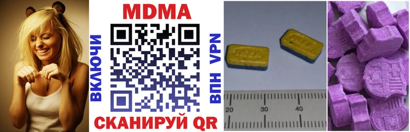 ОМГ ОМГ сайт  цены наркотик  Болхов  МДМА Molly 