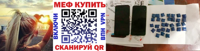 Меф 4 MMC  Болхов 