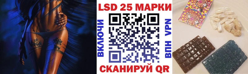 Марки 25I-NBOMe 1,5мг Болхов