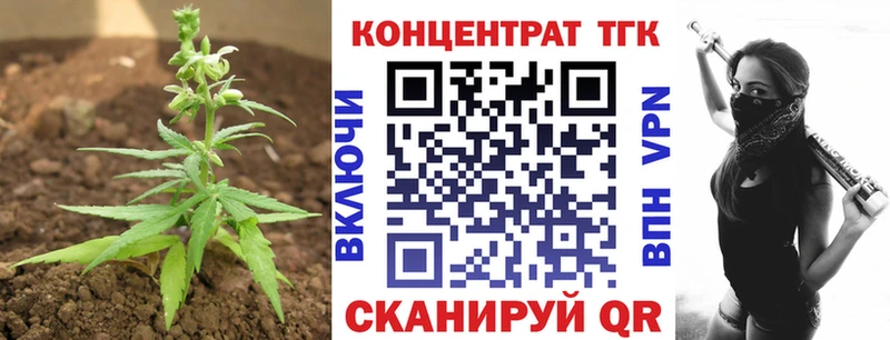 MEGA ссылка  Болхов  ТГК вейп с тгк 